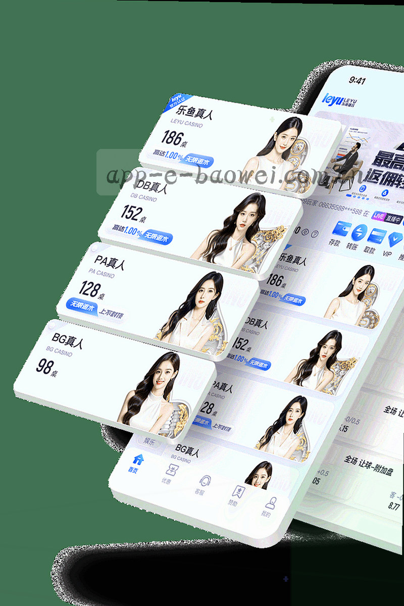 战术板线条与比赛轨迹抽象图，冷色底上带荧光青标记